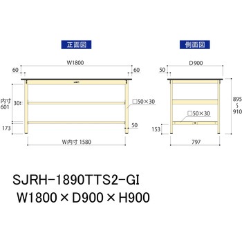 中量作業台/耐荷重500kg_中間+足元全面棚板付き_固定式H900_塩ビシート天板_ワークテーブル500シリーズ 山金工業