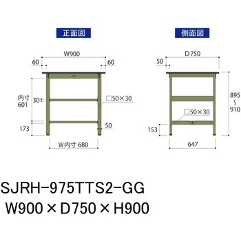 中量作業台/耐荷重500kg_中間+足元全面棚板付き_固定式H900_塩ビシート天板_ワークテーブル500シリーズ 山金工業