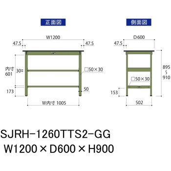 中量作業台/耐荷重500kg_中間+足元全面棚板付き_固定式H900_塩ビシート天板_ワークテーブル500シリーズ 山金工業