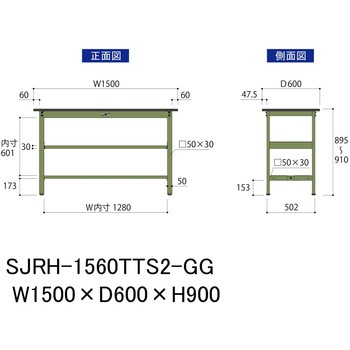 中量作業台/耐荷重500kg_中間+足元全面棚板付き_固定式H900_塩ビシート天板_ワークテーブル500シリーズ 山金工業