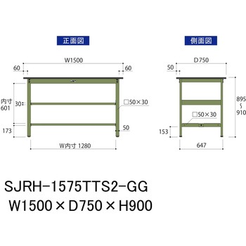 中量作業台/耐荷重500kg_中間+足元全面棚板付き_固定式H900_塩ビシート天板_ワークテーブル500シリーズ 山金工業