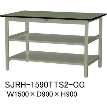 中量作業台/耐荷重500kg_中間+足元全面棚板付き_固定式H900_塩ビシート天板_ワークテーブル500シリーズ 山金工業