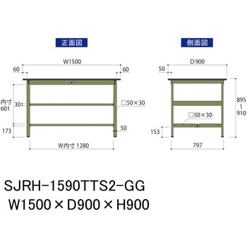 中量作業台/耐荷重500kg_中間+足元全面棚板付き_固定式H900_塩ビシート天板_ワークテーブル500シリーズ 山金工業
