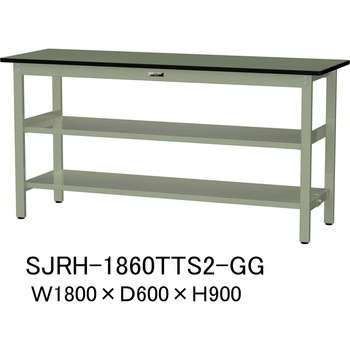 中量作業台/耐荷重500kg_中間+足元全面棚板付き_固定式H900_塩ビシート天板_ワークテーブル500シリーズ 山金工業