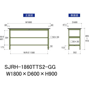 中量作業台/耐荷重500kg_中間+足元全面棚板付き_固定式H900_塩ビシート天板_ワークテーブル500シリーズ 山金工業