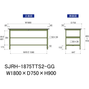 中量作業台/耐荷重500kg_中間+足元全面棚板付き_固定式H900_塩ビシート天板_ワークテーブル500シリーズ 山金工業