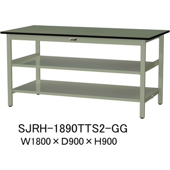 中量作業台/耐荷重500kg_中間+足元全面棚板付き_固定式H900_塩ビシート天板_ワークテーブル500シリーズ 山金工業