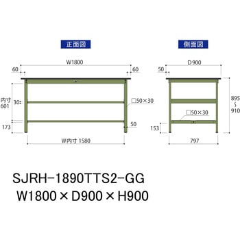 中量作業台/耐荷重500kg_中間+足元全面棚板付き_固定式H900_塩ビシート天板_ワークテーブル500シリーズ 山金工業