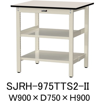 中量作業台/耐荷重500kg_中間+足元全面棚板付き_固定式H900_塩ビシート天板_ワークテーブル500シリーズ 山金工業