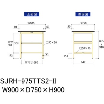 中量作業台/耐荷重500kg_中間+足元全面棚板付き_固定式H900_塩ビシート天板_ワークテーブル500シリーズ 山金工業