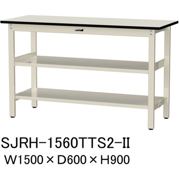 中量作業台/耐荷重500kg_中間+足元全面棚板付き_固定式H900_塩ビシート天板_ワークテーブル500シリーズ 山金工業