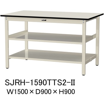 中量作業台/耐荷重500kg_中間+足元全面棚板付き_固定式H900_塩ビシート天板_ワークテーブル500シリーズ 山金工業