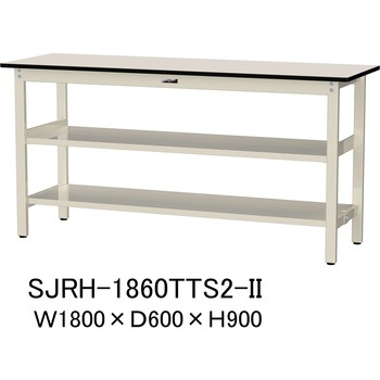 中量作業台/耐荷重500kg_中間+足元全面棚板付き_固定式H900_塩ビシート天板_ワークテーブル500シリーズ 山金工業