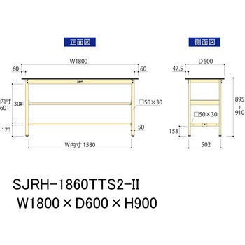 中量作業台/耐荷重500kg_中間+足元全面棚板付き_固定式H900_塩ビシート天板_ワークテーブル500シリーズ 山金工業