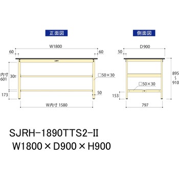 中量作業台/耐荷重500kg_中間+足元全面棚板付き_固定式H900_塩ビシート天板_ワークテーブル500シリーズ 山金工業