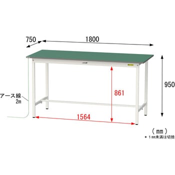 軽量作業台/耐荷重150kg_導電性ゴムマット+アース付き_固定式_ワークテーブル150シリーズ 山金工業