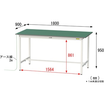 軽量作業台/耐荷重150kg_導電性ゴムマット+アース付き_固定式_ワークテーブル150シリーズ 山金工業