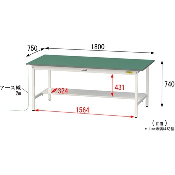 軽量作業台/耐荷重150kg_導電性ゴムマット+アース付き_固定式_半面棚板付き_ワークテーブル150シリーズ 山金工業