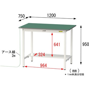 軽量作業台/耐荷重150kg_導電性ゴムマット+アース付き_固定式_半面棚板付き_ワークテーブル150シリーズ 山金工業