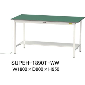 軽量作業台/耐荷重150kg_導電性ゴムマット+アース付き_固定式_半面棚板付き_ワークテーブル150シリーズ 山金工業