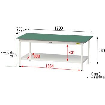 軽量作業台/耐荷重150kg_導電性ゴムマット+アース付き_固定式_全面棚板付き_ワークテーブル150シリーズ 山金工業