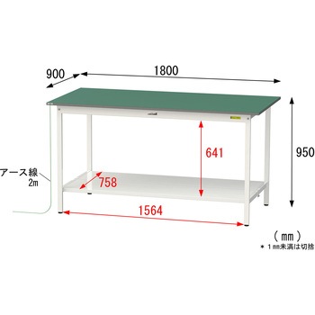 軽量作業台/耐荷重150kg_導電性ゴムマット+アース付き_固定式_全面棚板付き_ワークテーブル150シリーズ 山金工業