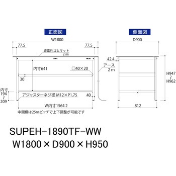 軽量作業台/耐荷重150kg_導電性ゴムマット+アース付き_中間棚付き固定式_半面棚板付き_ワークテーブル150シリーズ 山金工業