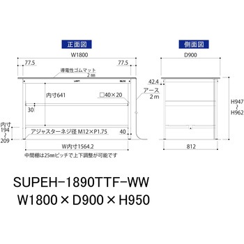 軽量作業台/耐荷重150kg_導電性ゴムマット+アース付き_中間棚付き固定式_全面棚板付き_ワークテーブル150シリーズ 山金工業