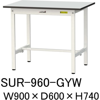 軽量作業台/耐荷重150kg_固定式_RoHS2指令対応塩ビシート天板_ワークテーブル150シリーズ 山金工業