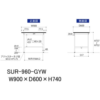 軽量作業台/耐荷重150kg_固定式_RoHS2指令対応塩ビシート天板_ワークテーブル150シリーズ 山金工業