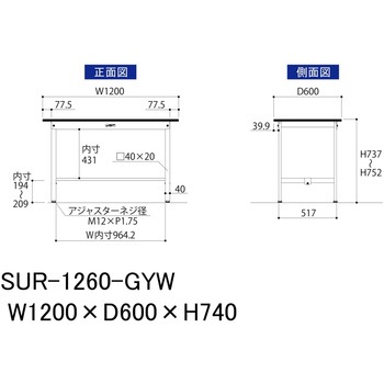 軽量作業台/耐荷重150kg_固定式_RoHS2指令対応塩ビシート天板_ワークテーブル150シリーズ 山金工業