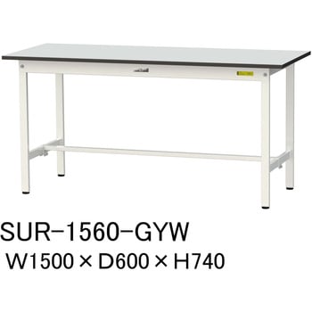 軽量作業台/耐荷重150kg_固定式_RoHS2指令対応塩ビシート天板_ワークテーブル150シリーズ 山金工業