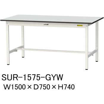 軽量作業台/耐荷重150kg_固定式_RoHS2指令対応塩ビシート天板_ワークテーブル150シリーズ 山金工業