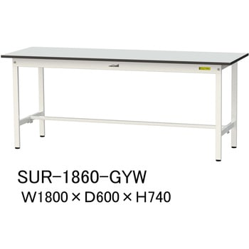 軽量作業台/耐荷重150kg_固定式_RoHS2指令対応塩ビシート天板_ワークテーブル150シリーズ 山金工業