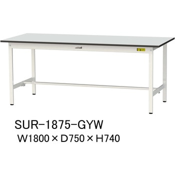 軽量作業台/耐荷重150kg_固定式_RoHS2指令対応塩ビシート天板_ワークテーブル150シリーズ 山金工業