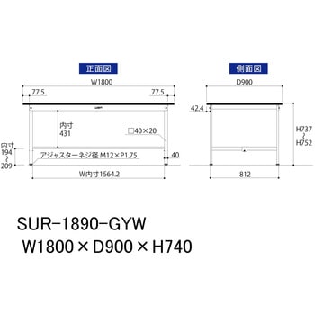軽量作業台/耐荷重150kg_固定式_RoHS2指令対応塩ビシート天板_ワークテーブル150シリーズ 山金工業