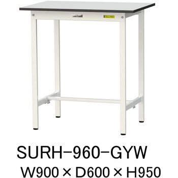 軽量作業台/耐荷重150kg_固定式_RoHS2指令対応塩ビシート天板_ワークテーブル150シリーズ 山金工業