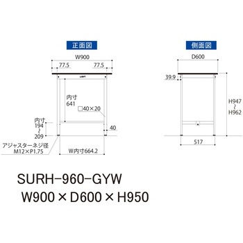 軽量作業台/耐荷重150kg_固定式_RoHS2指令対応塩ビシート天板_ワークテーブル150シリーズ 山金工業