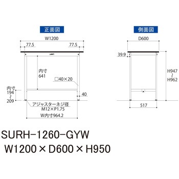 軽量作業台/耐荷重150kg_固定式_RoHS2指令対応塩ビシート天板_ワークテーブル150シリーズ 山金工業
