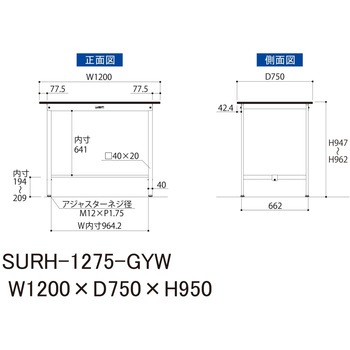 軽量作業台/耐荷重150kg_固定式_RoHS2指令対応塩ビシート天板_ワークテーブル150シリーズ 山金工業