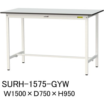 軽量作業台/耐荷重150kg_固定式_RoHS2指令対応塩ビシート天板_ワークテーブル150シリーズ 山金工業