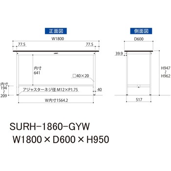 軽量作業台/耐荷重150kg_固定式_RoHS2指令対応塩ビシート天板_ワークテーブル150シリーズ 山金工業