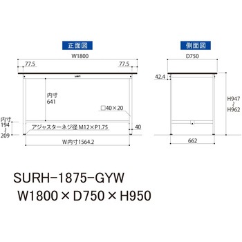 軽量作業台/耐荷重150kg_固定式_RoHS2指令対応塩ビシート天板_ワークテーブル150シリーズ 山金工業