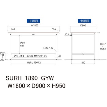 軽量作業台/耐荷重150kg_固定式_RoHS2指令対応塩ビシート天板_ワークテーブル150シリーズ 山金工業