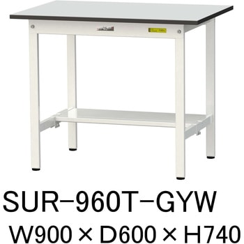 軽量作業台/耐荷重150kg_固定式_半面棚板付き_RoHS2指令対応塩ビシート天板_ワークテーブル150シリーズ 山金工業
