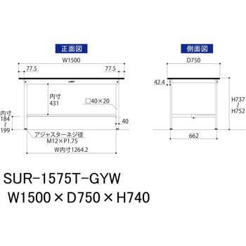 軽量作業台/耐荷重150kg_固定式_半面棚板付き_RoHS2指令対応塩ビシート天板_ワークテーブル150シリーズ 山金工業