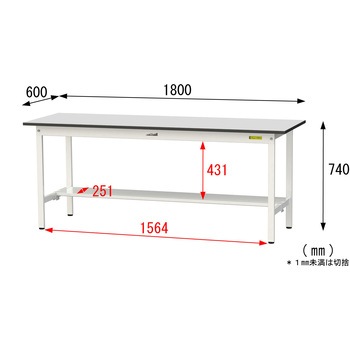 軽量作業台/耐荷重150kg_固定式_半面棚板付き_RoHS2指令対応塩ビシート天板_ワークテーブル150シリーズ 山金工業