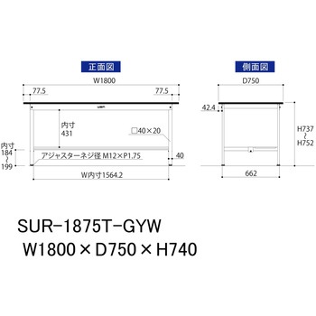 軽量作業台/耐荷重150kg_固定式_半面棚板付き_RoHS2指令対応塩ビシート天板_ワークテーブル150シリーズ 山金工業