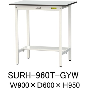 軽量作業台/耐荷重150kg_固定式_半面棚板付き_RoHS2指令対応塩ビシート天板_ワークテーブル150シリーズ 山金工業