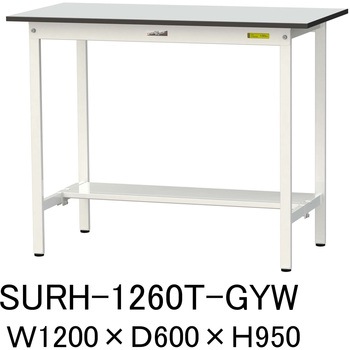 軽量作業台/耐荷重150kg_固定式_半面棚板付き_RoHS2指令対応塩ビシート天板_ワークテーブル150シリーズ 山金工業